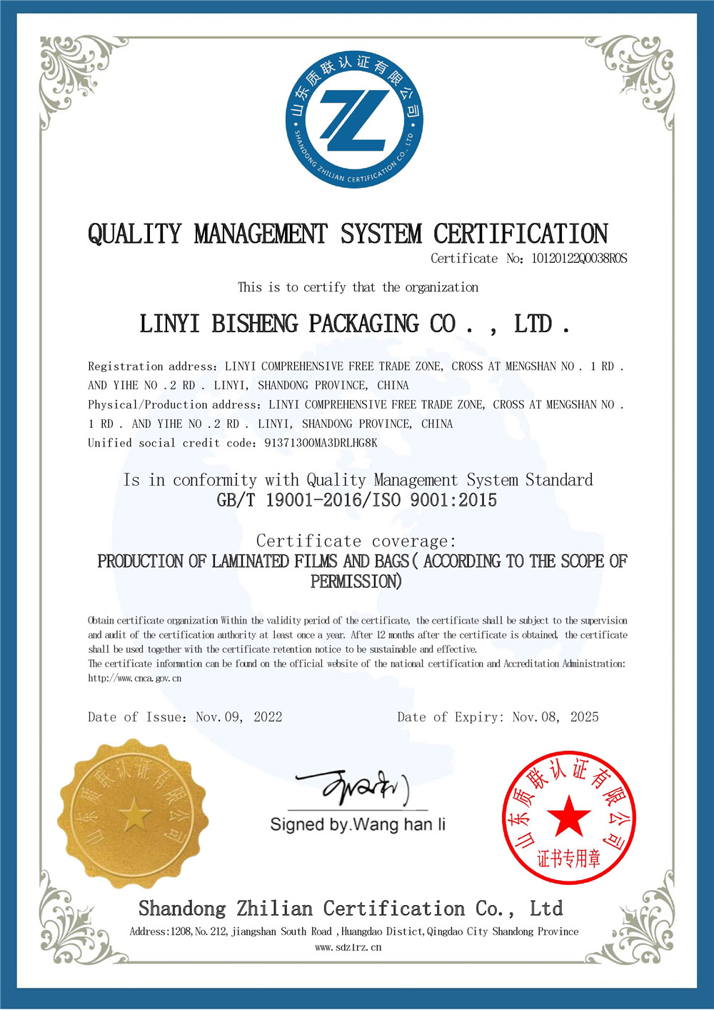 iu7hl-24q1s-001